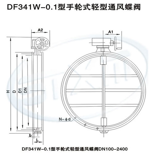 手輪式輕型通風(fēng)蝶閥